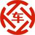 礼泉昇腾云汽车抵押贷款公司 